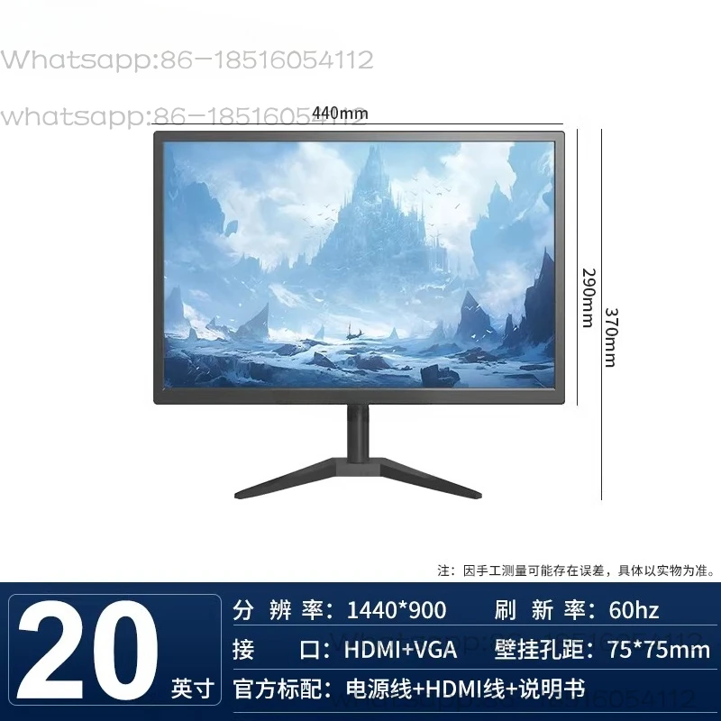 Monitor 24 inch curved e-sports 2K180HZ desktop computer notebook external screen 27 inch IPS high definition 4K