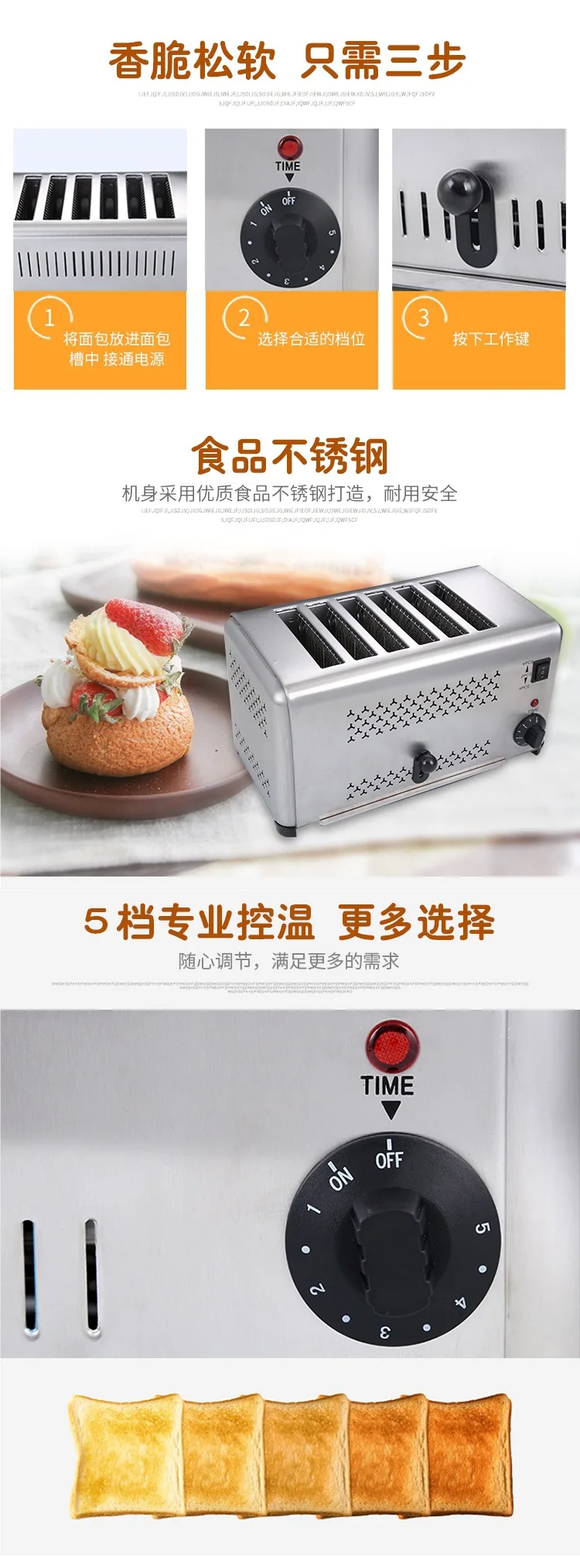 Toaster Commercial 4 pieces 6 pieces Toaster Roujiamo Heater Sandwich Roaster Bake Bread Machine