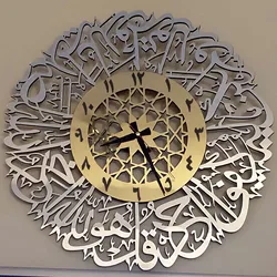 Acrylic Surah Al Ikhlas Wall Clock Islamic Calligraphy Islamic Gifts Eid Gift Ramadan Decor Islamic Luxury Wall Clock For Home