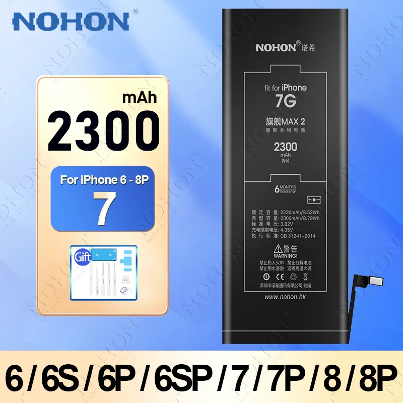 

NOHON High Capacity Battery for iPhone 7 8 6S 6 Plus 6P 6SP 7P 8P Phone Replacement Batteries Good Quality Bateria