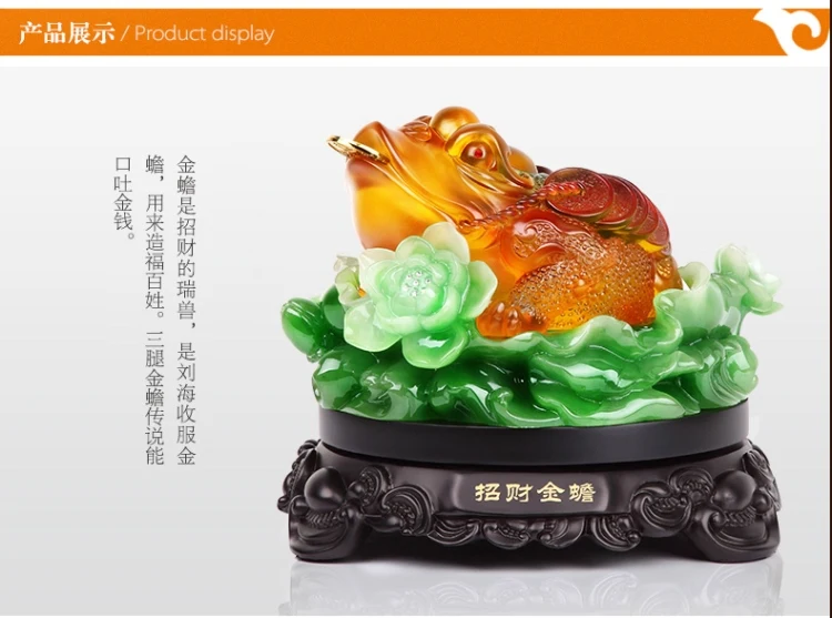 Asia Home store Company talisman Ornament Exorcise evil spirit ZHAO CAI RESIN glaze JIN CHAN GOOD LUCK FENG SHUI Statue