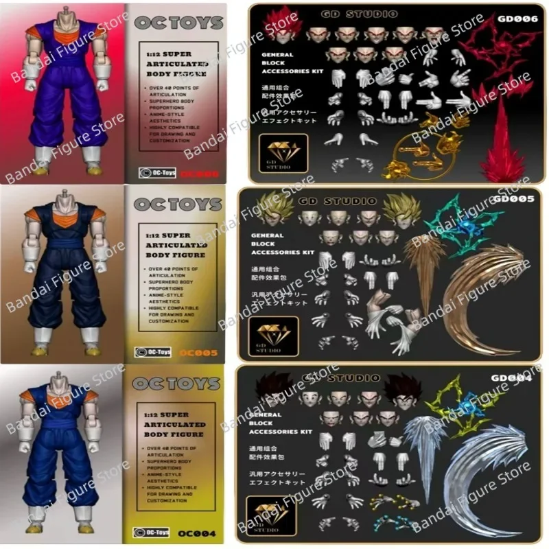 

OC Toys Dragon Ball Z SHF Super Saiyan God Vegetto Vegito Anime Action Figures Figurines Models Gifts Toys