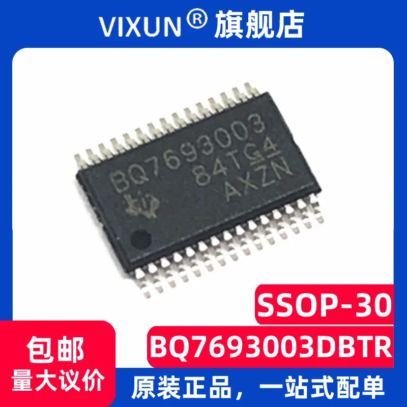 bq7693003dbtr-tssop-30-pmicic-10pcs