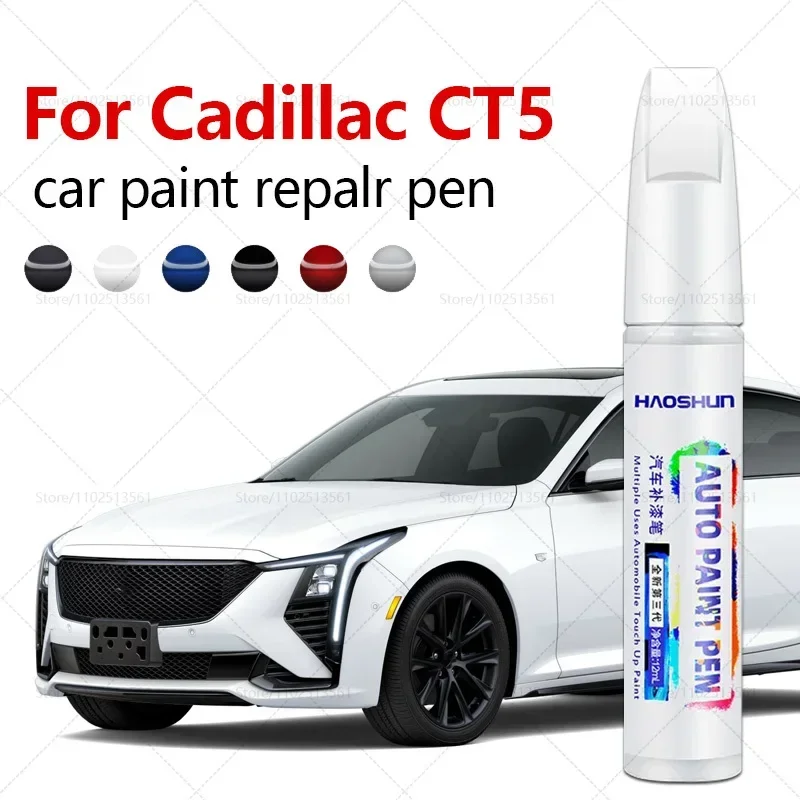 Paint Repair Pen Touch Up Scratch Remover DIY Auto Accessories Black White Orange Blue Red For Cadillac CT5 2020-2025 Alpha 2