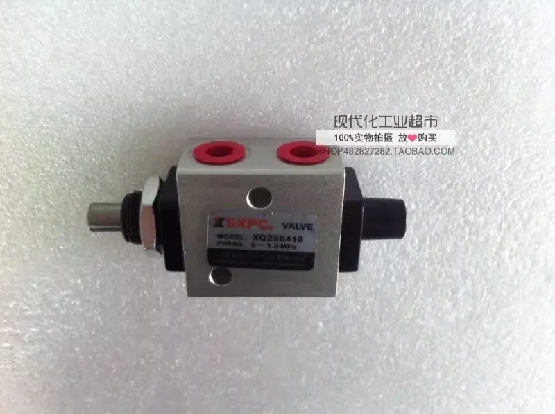 Two position three-way top rod machine control valve XQ230410 Shanghai Xinyi SXPC SQW