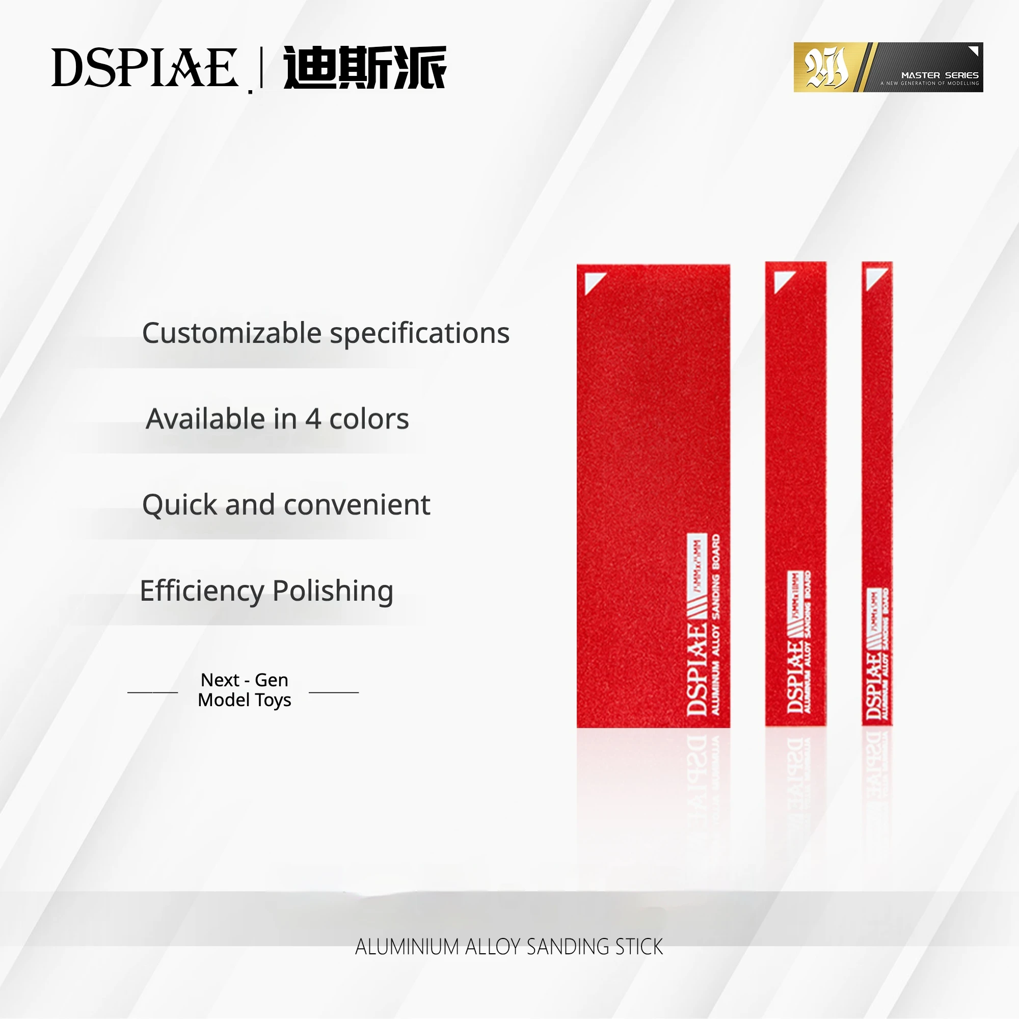 

DSPIAE AS-RD/BK Aluminum Alloy Sanding Board with Identification Sticker for Gundam Model Gate Removal Hobby DIY Polishing Tools