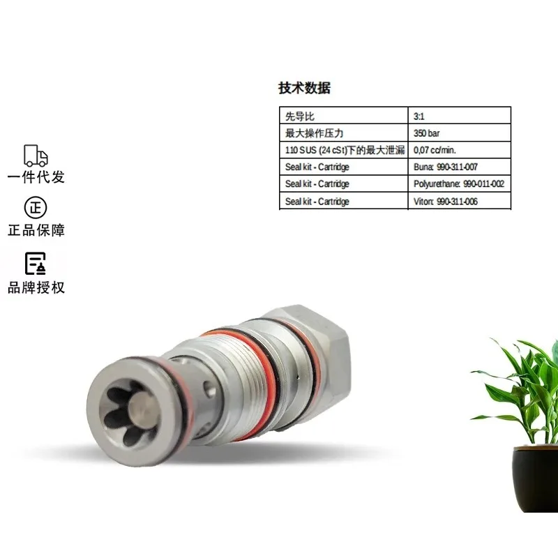 

Sunhydraulics CKCB-XCN CKGB-XCN Hydraulic Control Check Valve CKIB-XCN