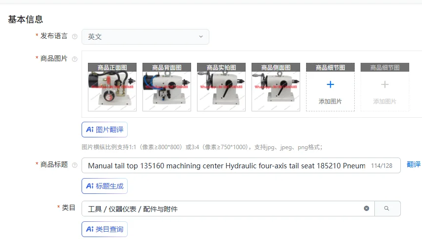 

Manual tail top 135160 machining center Hydraulic four-axis tail seat 185210 Pneumatic thimble tail seat numerical