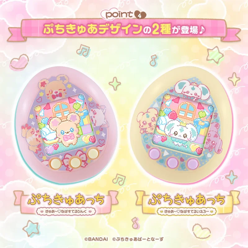 [Presale]Genuine Bandai Tamagotchi Nano Pretty Cure Digital Pet Game Console Petit Kyua Mini Electronic Pet Keychain Collectible