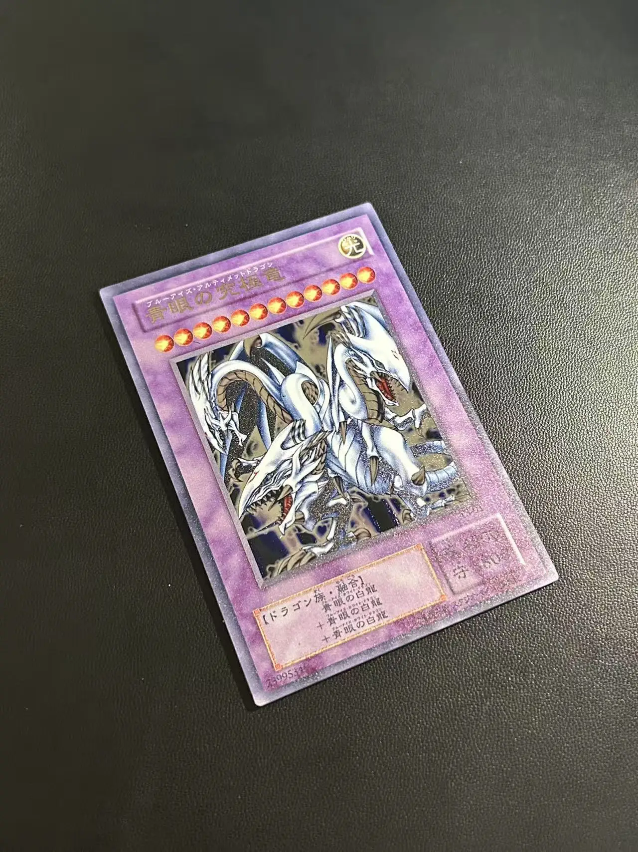 Yu-Gi-Oh! No marke Blue-eyes Ultimate Dragon (Stainless Steel) OCG DIY Customize Game Card (Not Original)