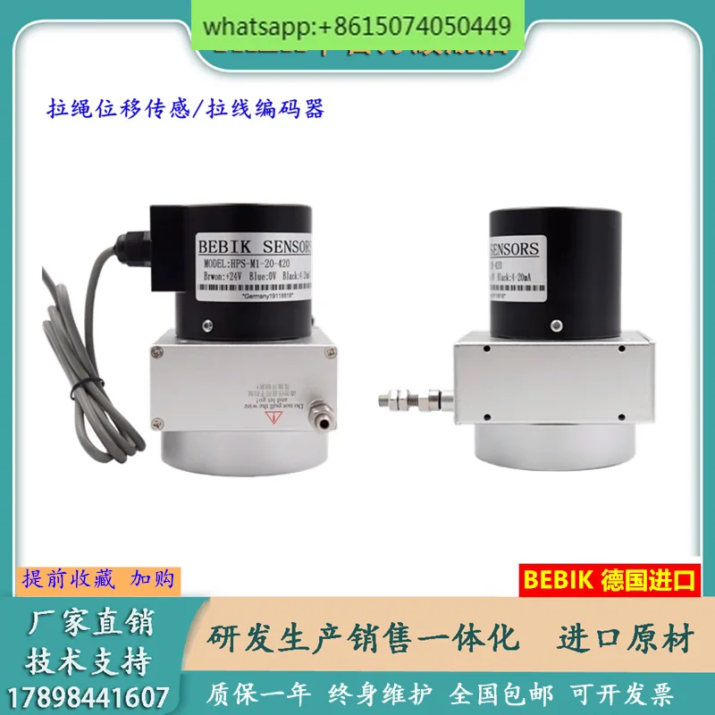 BEBIK cable displacement sensor cable encoder HPS-M1-20 linear ranging displacement meter