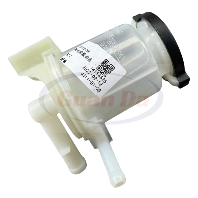 Car Power Steering Pump Oil Pot Liquid Storage Tank For Geely Emgrand EC7 1064001769