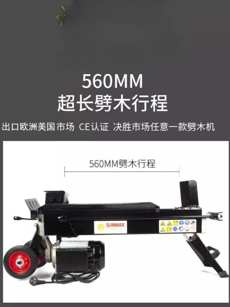 소형 목재 분할기, 전기 유압식 목재 분할기, 가정 및 농촌용 목재 분할기