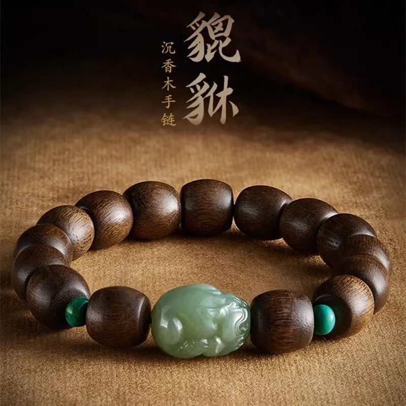 Natural Agarwood Bracelet Hetian Jade Carrimandan Old Materials Turquoise Lucky Beads Amusement Article Bracelet