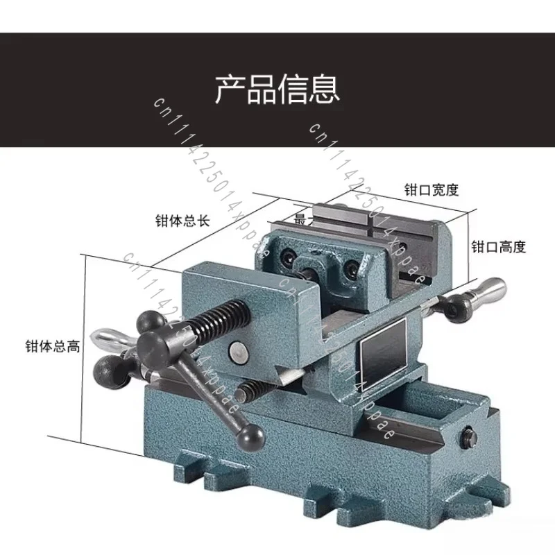 Two-Way Movable Vise Table 3 Inch/4 Inch Heavy-Duty Precision Cross-Nose Pliers Bench Vise Drilling Variable Milling Machine