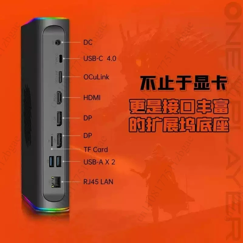 USB4.0  External GPU Dock RGB Light with AMD RX 7800M Graphics Card for Laptop Gaming Expansion