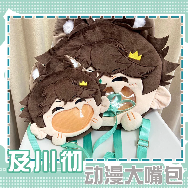 Anime Haikyuu!! Oikawa Tooru Plush Bag Big Mouth Smile Face Transparent Itabag Backpack Shoulder Bags Handbag Gifts