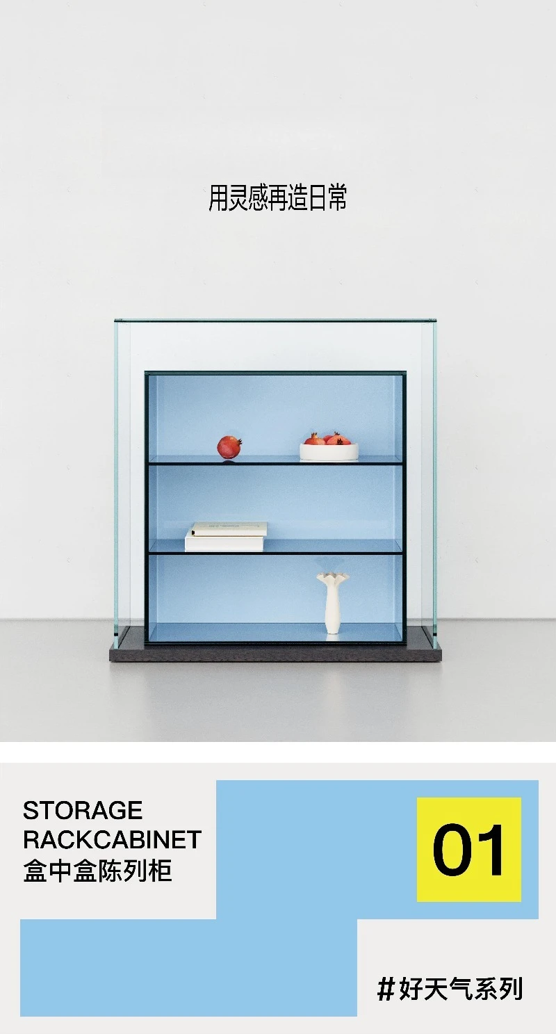 Blue glass display case, Bauhaus multi-layer storage porch display bookcase