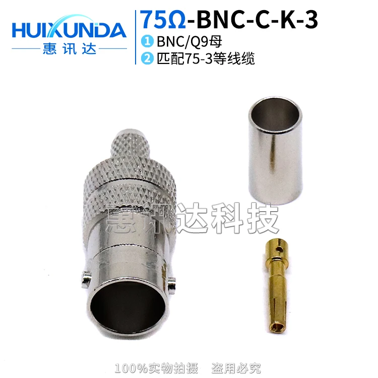 BNC-C-75K5 BNC female crimp 75-3 cable BNC-K-3 bayonet Q9 RF connector