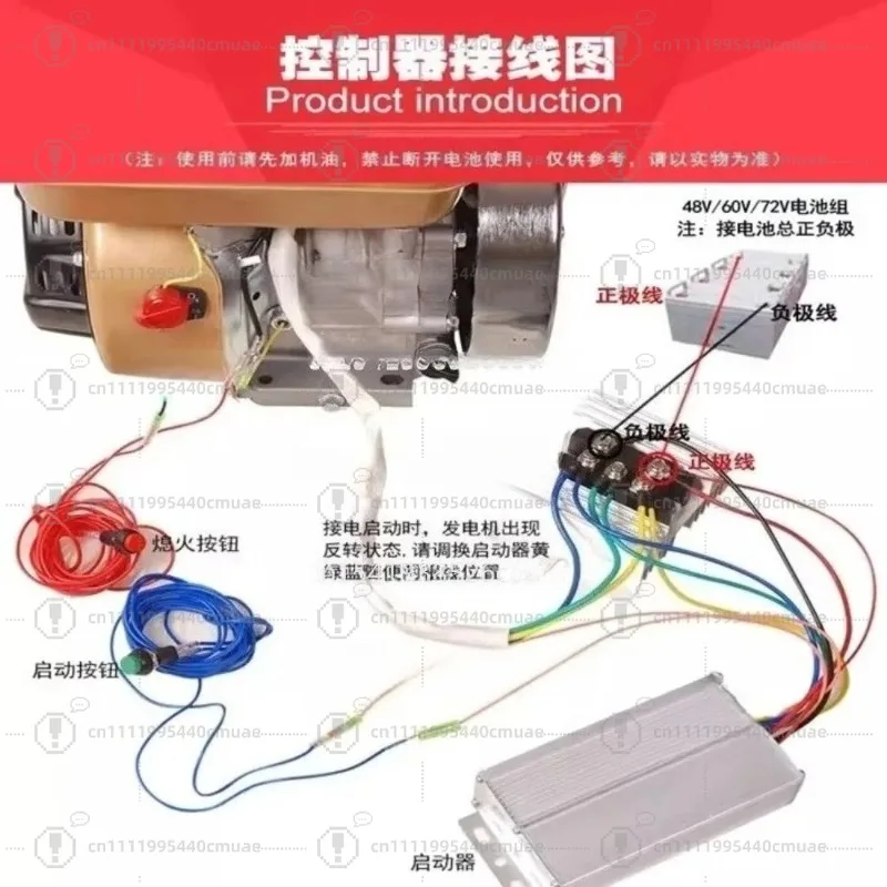 Electric vehicle range extender generator accessories 48V60V72V start controller rectifier assembly