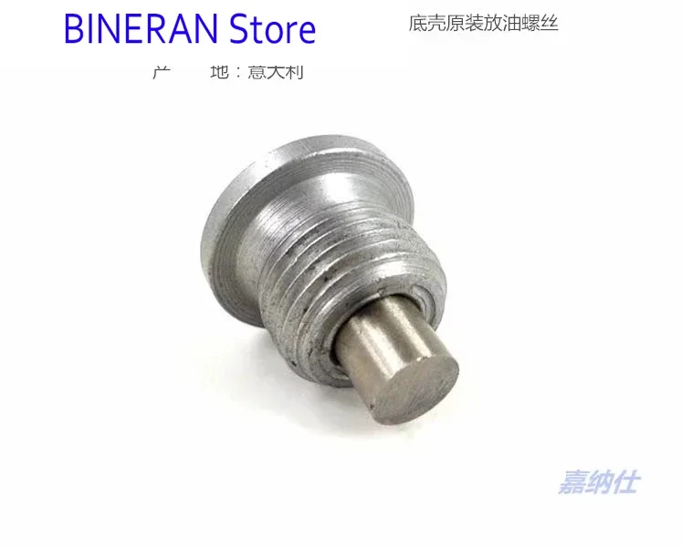 

2 шт. K1600GTL/GT/B внутренний и внешний масляный поддон, оригинальная заводская уплотнительная прокладка винта слива масла