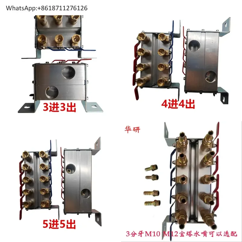Mold Cooling Water Transport Drain Double-Layer Water Level Diverter Ball Valve for Industrial Use