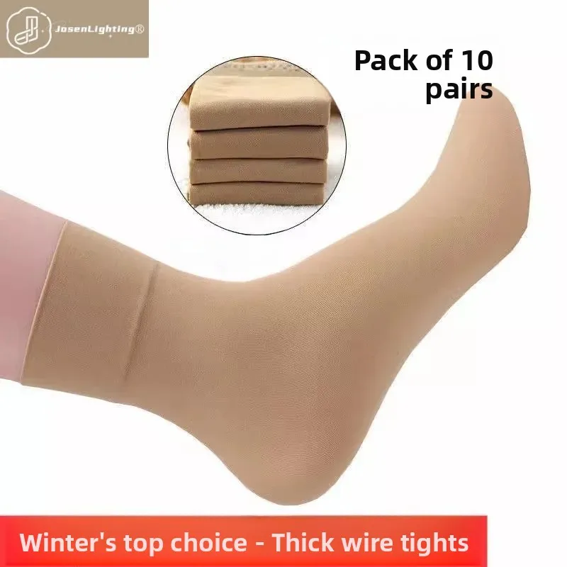 Thickened Steel Wire Velvet Women's Winter Socks Wide Mouth Short Stockings Anti-snag Black  Luxury Home Clothes