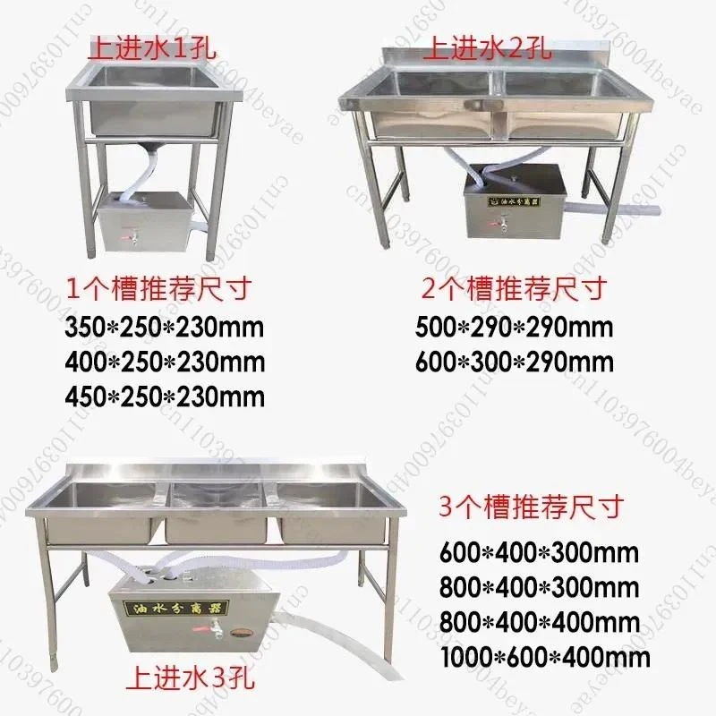 Factory direct three-stage filter large and small grease trap catering kitchen stainless steel oil-water separator buried