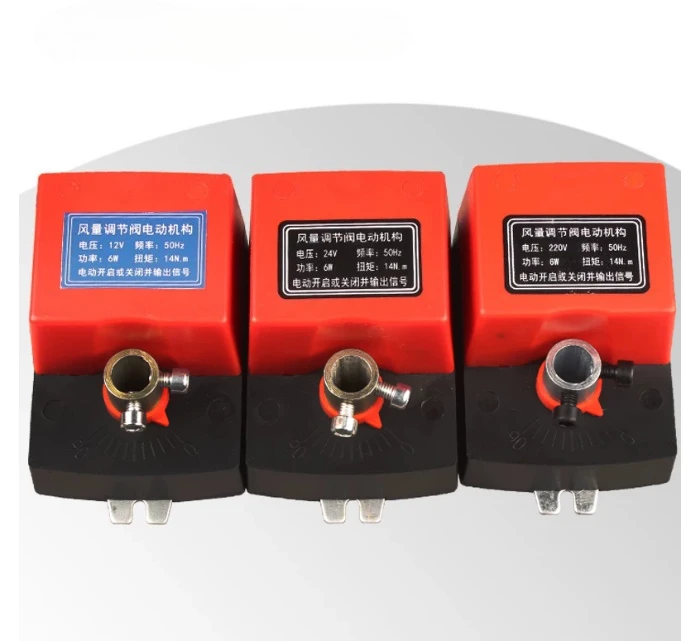 220V Duct Damper Actuator - Electric Air Damping Valve with Signal Feedback for Ventilation Control