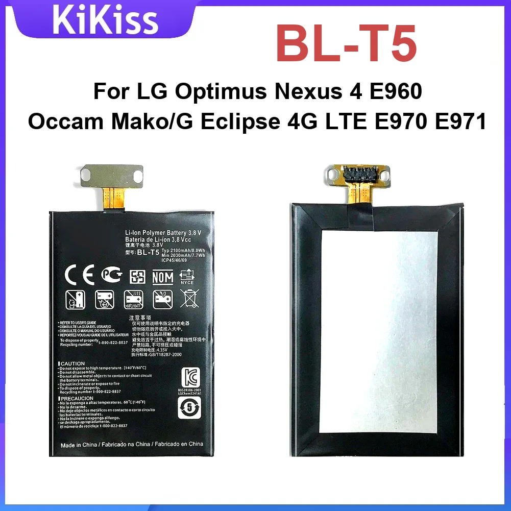 Battery 2100Mah For… - image