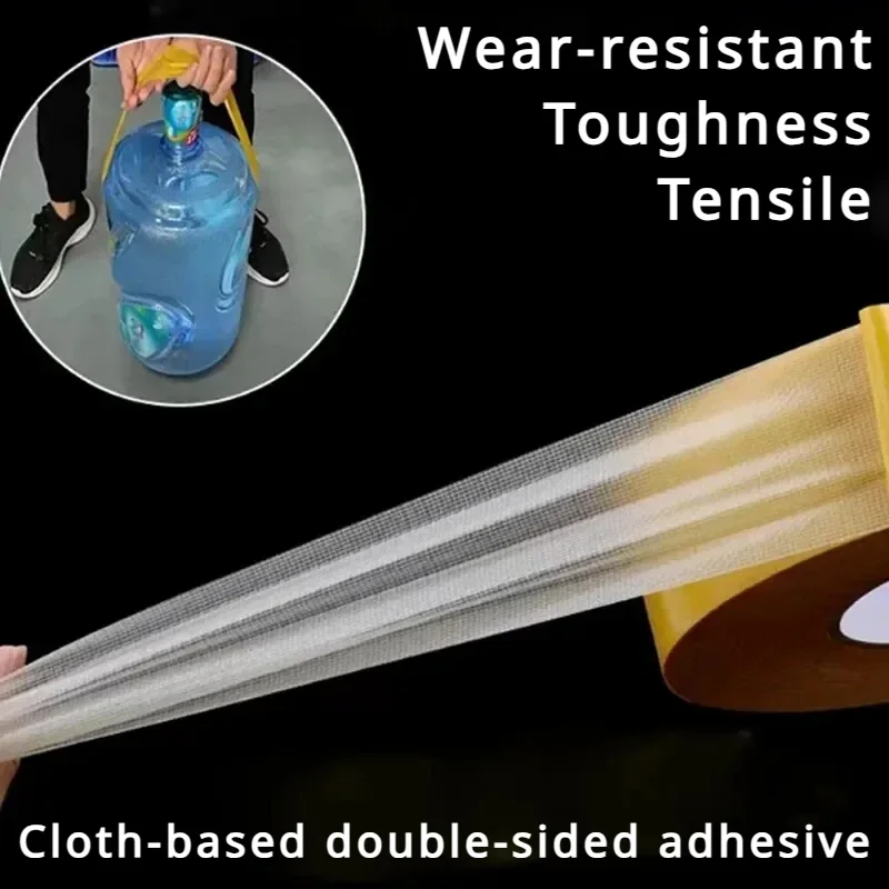 Super Adhesive Double Sided Cloth Traceless Carpet Base Tape With Strong Fixation High Viscosity For Waterproof Translucent Mesh