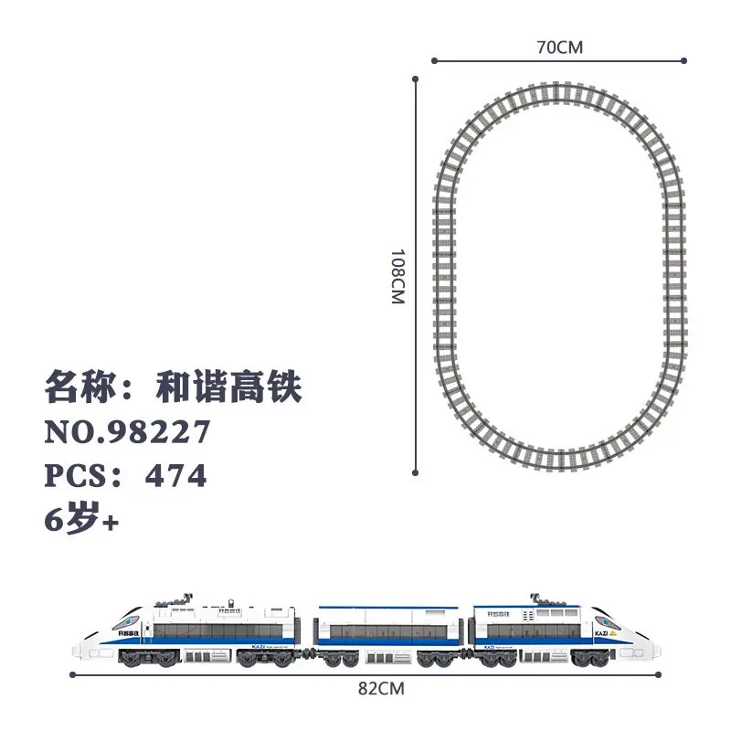Kai Zhi Train Series Fuxing & Harmony Electric Train Children's Building Blocks Educational Assembly Toy Gift 98227-98229