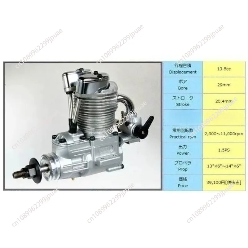 13.5cc Four Stroke RC Airplane Engine FA82B Methanol Fuel Motor Remote Control Fixed Wing Model Aircraft Power ReplacementEngine
