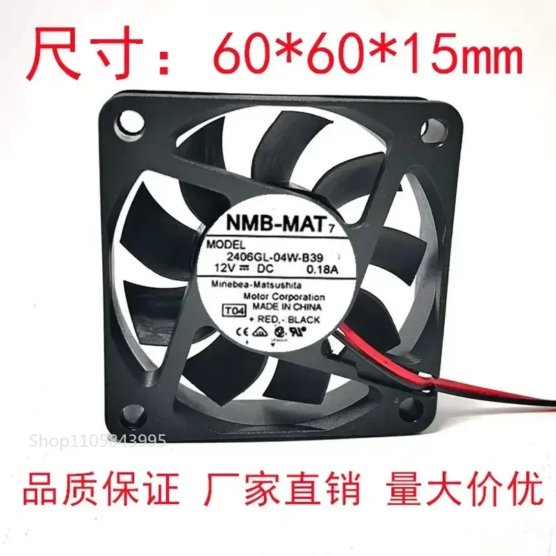 for NMB 2406GL-04W-B39 12V 0.18A 3-Wire Signal Detection 6CM 6015 Inverter Fan