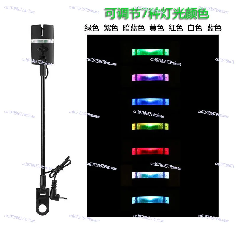Cross Border JY-SW-17T Seven Colors Adjustable Flash Hard Rod Swing Tensioner Fishing Alarm