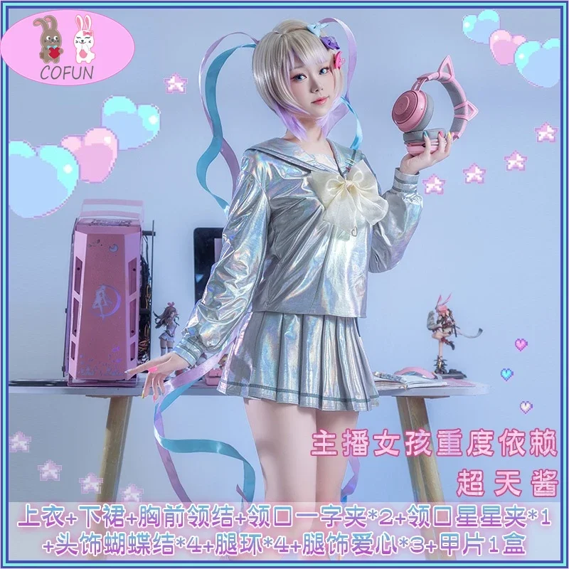 Anime NEEDY GIRL OVERDOSE OMGkawaiiAngel Game Suit Nifty Lovely JK Uniform Cosplay Costume Halloween Party Outfit Women