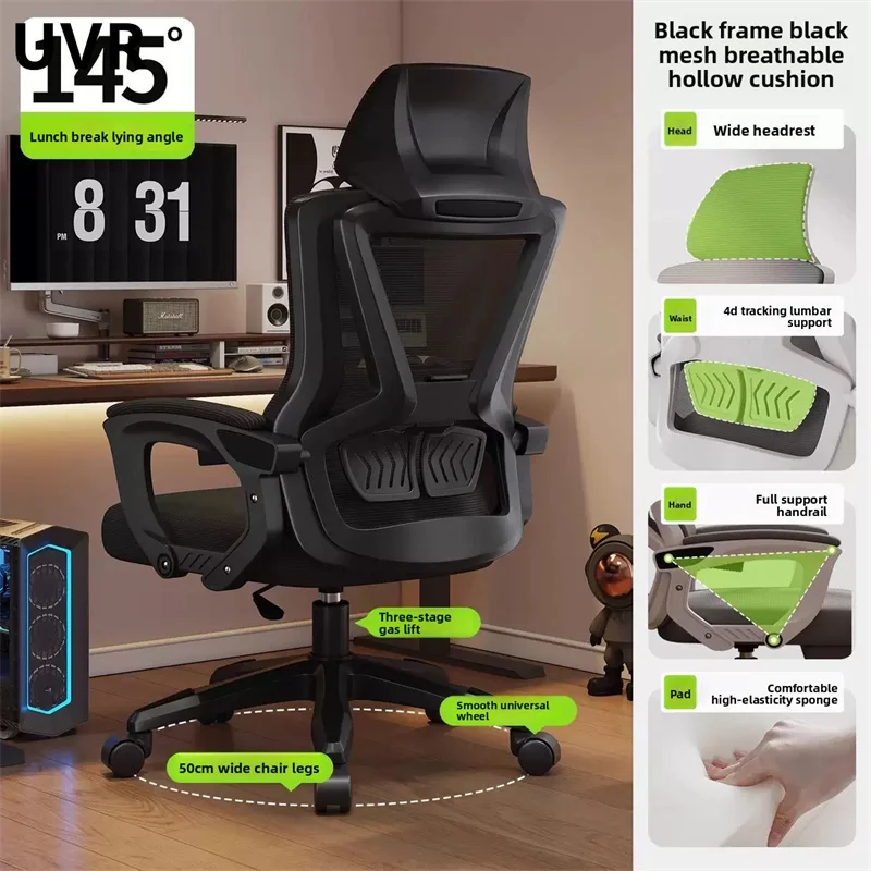 Chaise de bureau ergonomique en maille UVR, fauteuil pivotant réglable, confort sédentaire, chaise de jeu et de sport, mobilier