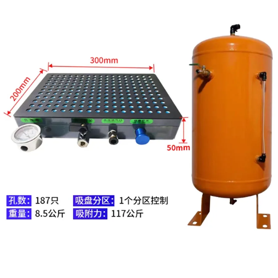 Porous vacuum suction cup industrial CNC no sealing strip multi-point aluminum copper suction cup fixture drainage pressure tank