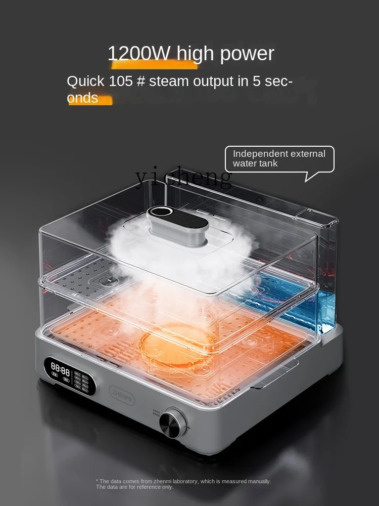 cc27 Quick Steamer Electric Steamer External Water Tank Household Steam Large Capacity Electric Steam Box