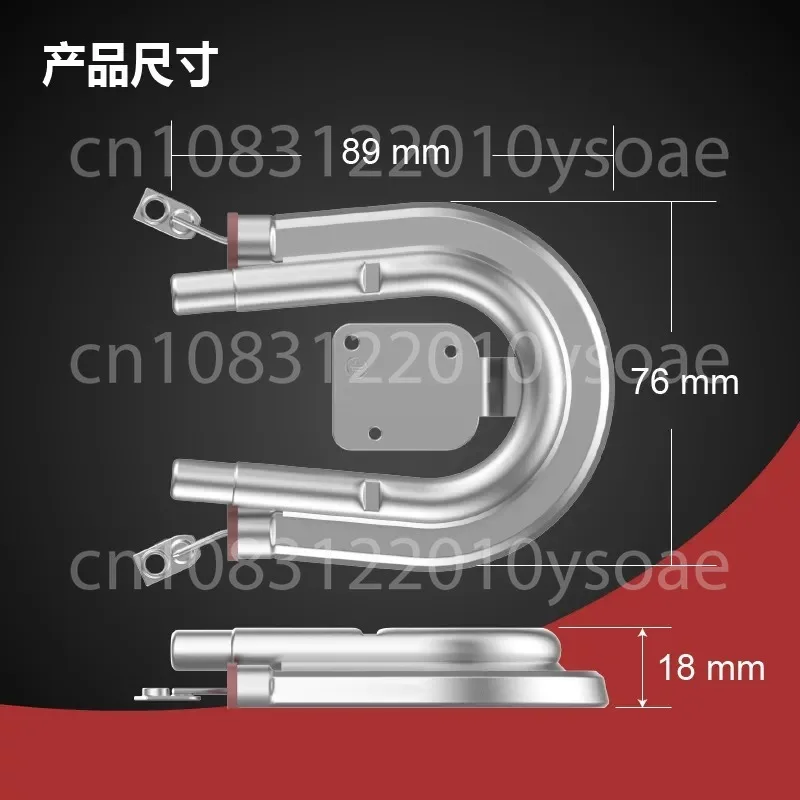 220V 600, 700,800, 920W Coffee Machine Heating Element Aluminum U-shaped Heater, Suitable For Tea Machines And Coffee Machines