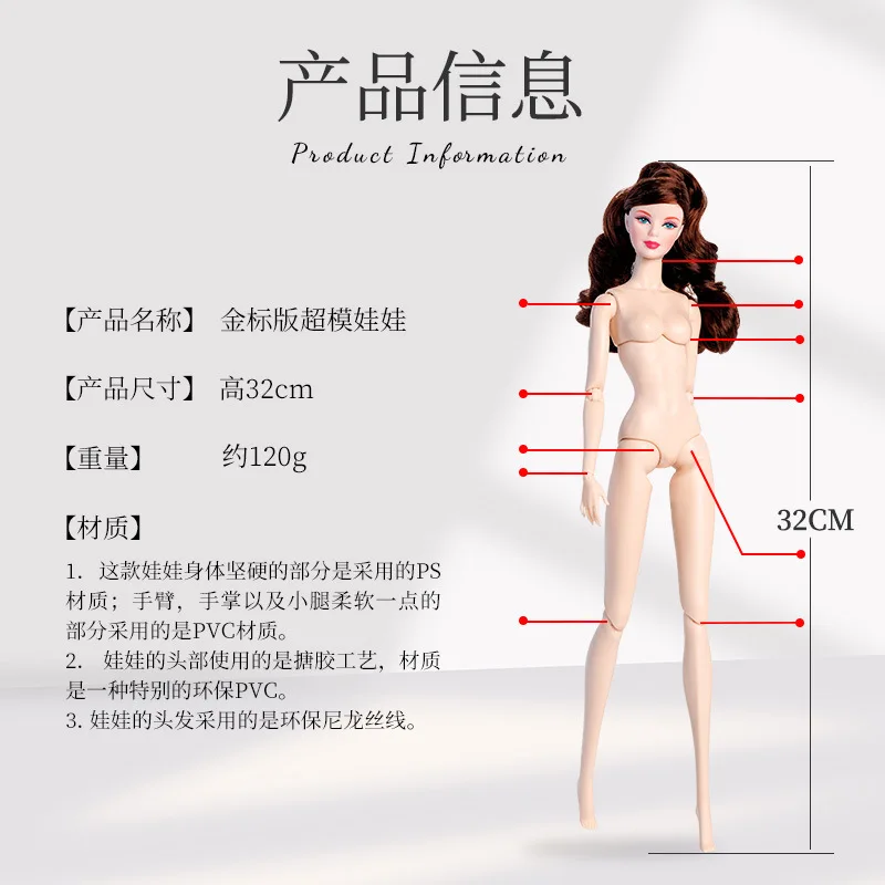 32 سنتيمتر عارضة أزياء دمية/2025 تصميم جديد 1/6 دمية عارية مع الجلد الأبيض الذهب البني الشعر/12 الجسم المنقلي المشترك + الرأس/الفتيات اللعب