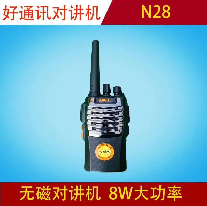 Haonengtong Walkie-…