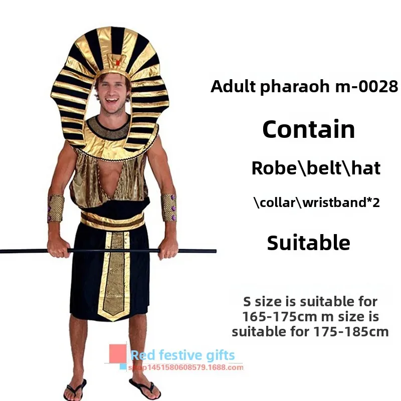 قناع أزياء الهالوين التنكري للفرعون المصري، قناع حفلة الرقص، زي الأمير، استخدام خاص، دعائم الأدوار، ملابس عصرية جديدة فريدة من نوعها