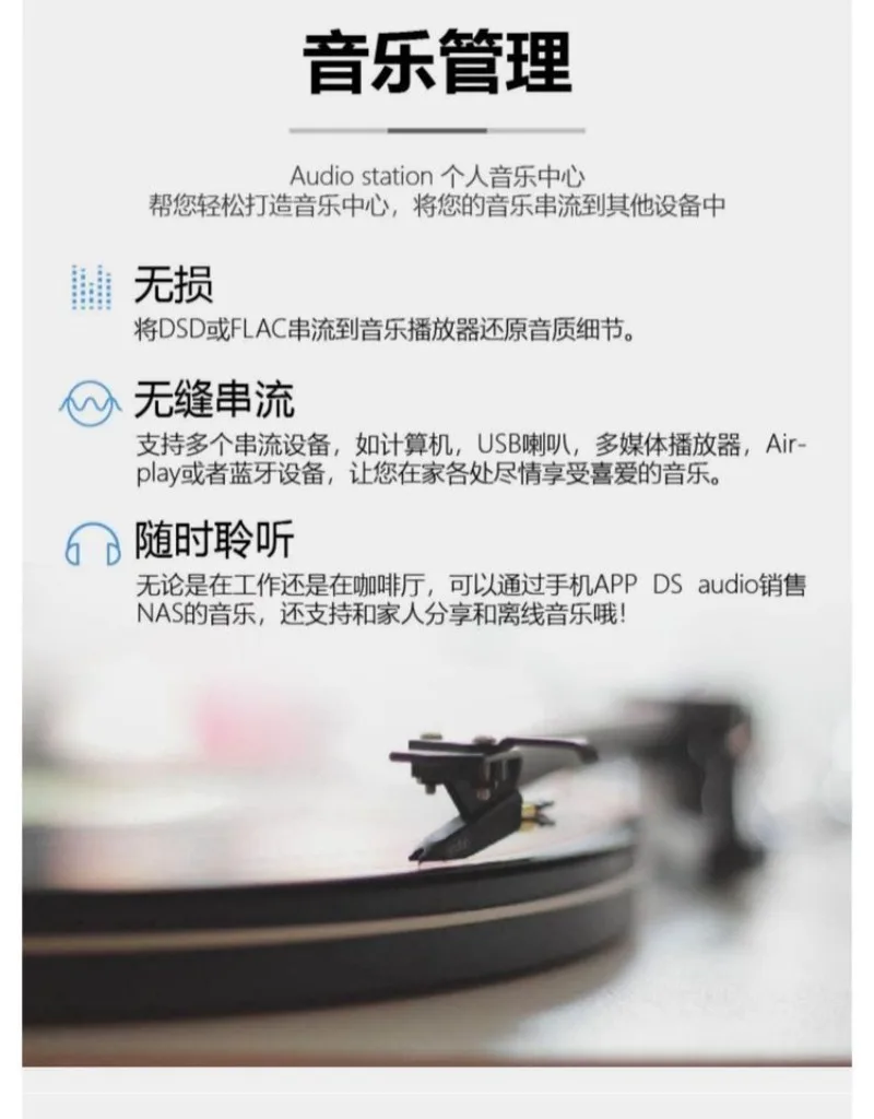 Network storage enterprise cloud disk backup all-in-one appliance