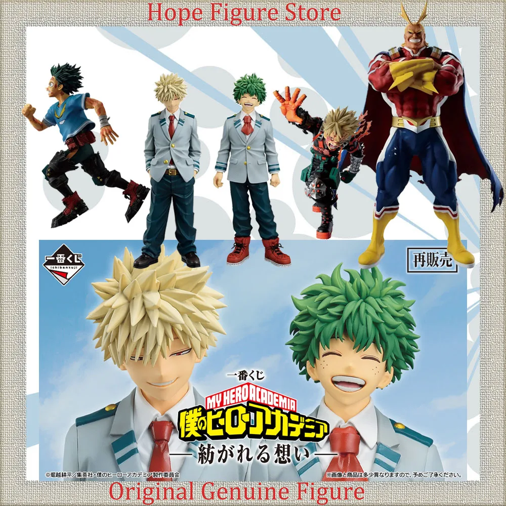 

In Stock Genuine BANDAI Ichiban Kuji My Hero Academia Allmight Midoriya Izuku Bakugou Katsuki Figure Anime Model Toy