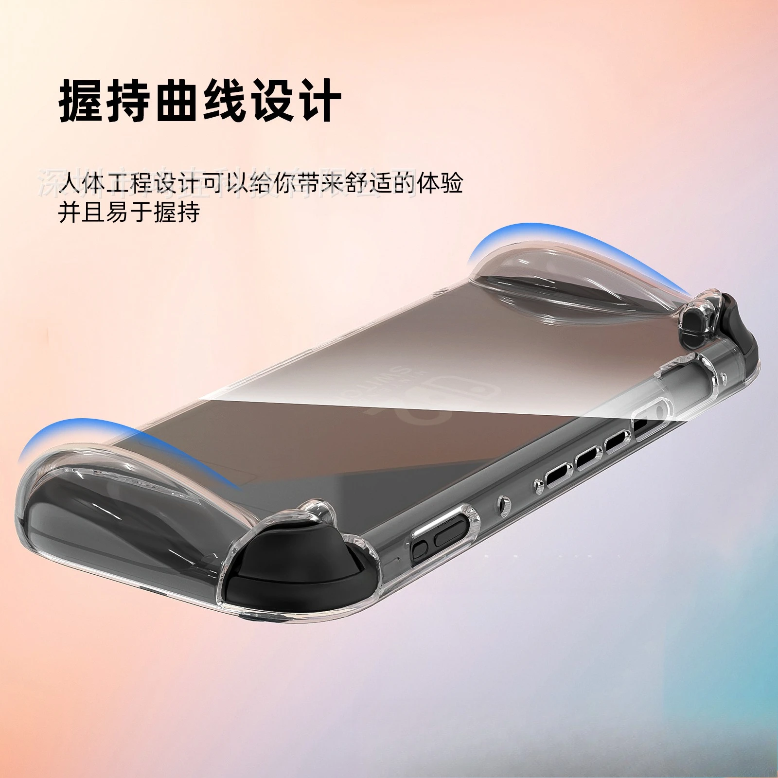

Game console transparent all-inclusive protective case For Nintendo switch2 protective case anti-drop case New switch2