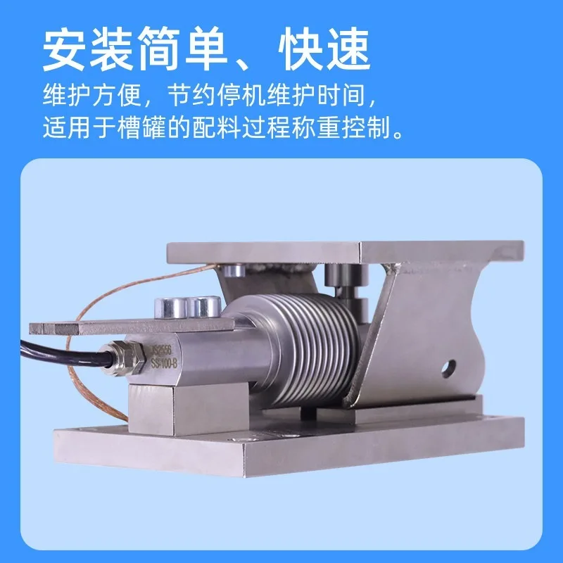 Bellows Cantilever Weighing Module Small Range Reactor Hopper Force Measurement Batching Module Tank High Precision 004