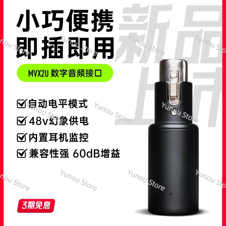 Portable Digital Audio XLR Microphone Interface