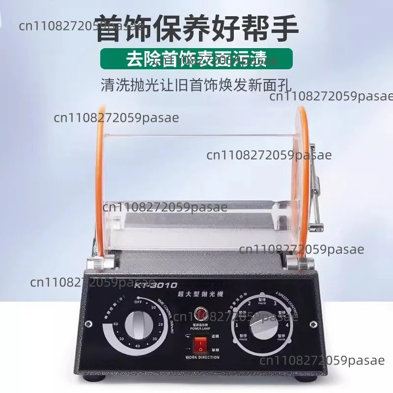 Polishing Machine Drum Polisher Rotary Polisher Jewelry Cleaning Tool