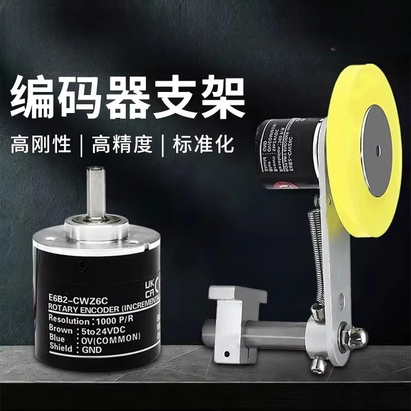 E6B2-CWZ6C Rotary Incremental Encoder Diameter 100mm 2500P/R